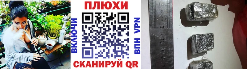 Купить закладку Тюкалинск Галлюциногенные грибы  Alpha PVP  Мефедрон  ГАШ 