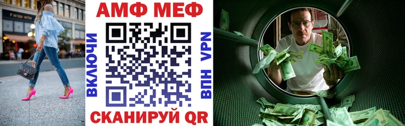 АМФЕТАМИН Premium  купить наркоту  Тюкалинск 