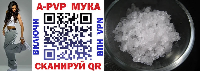 Alpha-PVP СК КРИС  Тюкалинск 