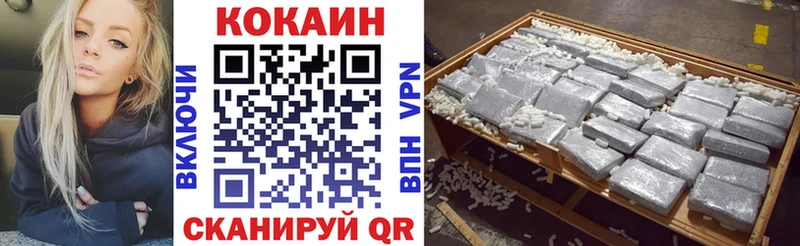 Кокаин Fish Scale купить Тюкалинск