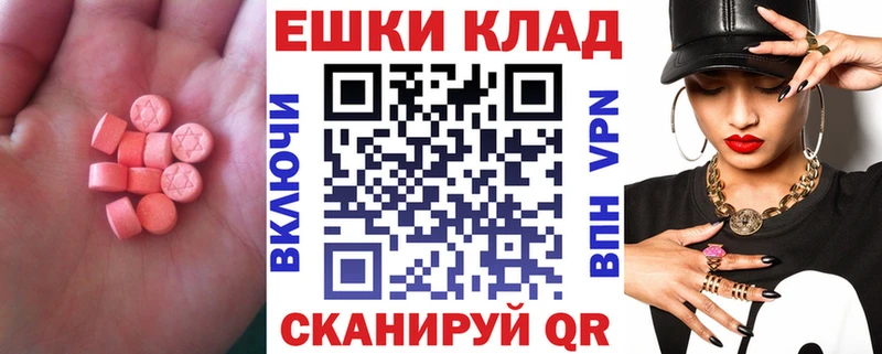Экстази Philipp Plein  гидра ONION  Тюкалинск 