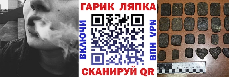 ГАШ индика сатива  маркетплейс какой сайт  Тюкалинск  купить наркоту 