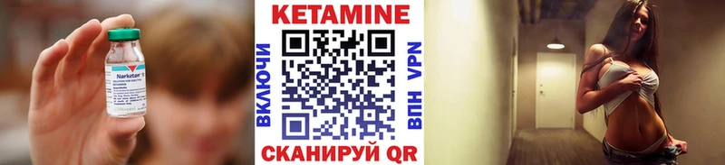 Кетамин VHQ  ОМГ ОМГ онион  Тюкалинск 