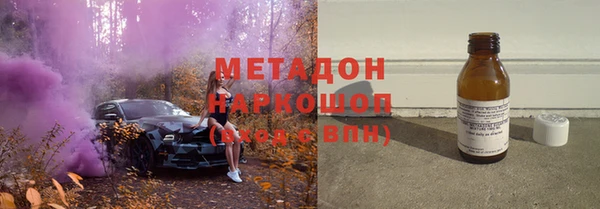трава Гусь-Хрустальный