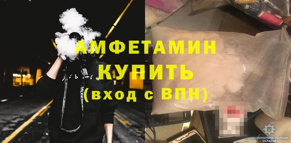 MDMA Гусев