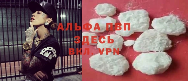 MDMA Гусев