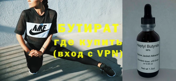 скорость mdpv Гусиноозёрск