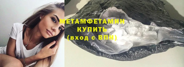 MDMA Гусев