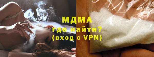 MDMA Гусев
