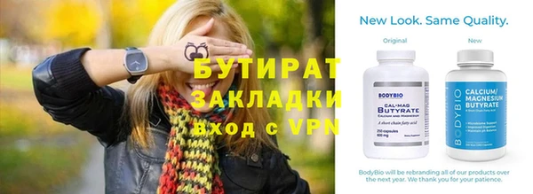 трава Гусь-Хрустальный