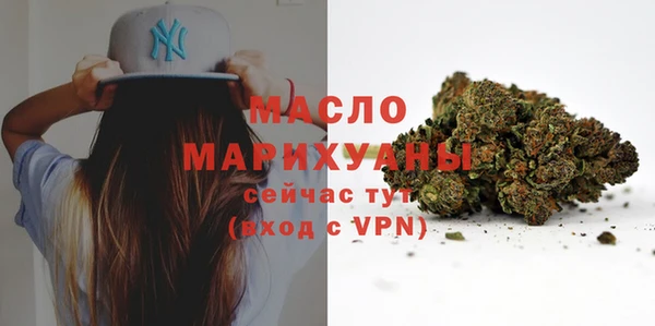 скорость mdpv Гусиноозёрск
