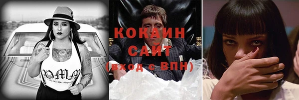 MDMA Гусев