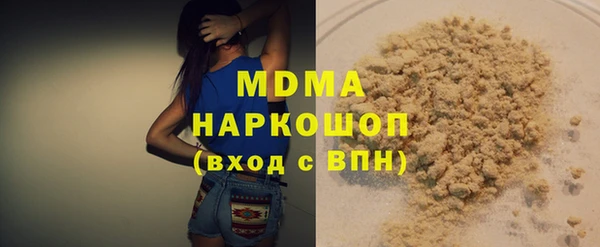 скорость mdpv Гусиноозёрск