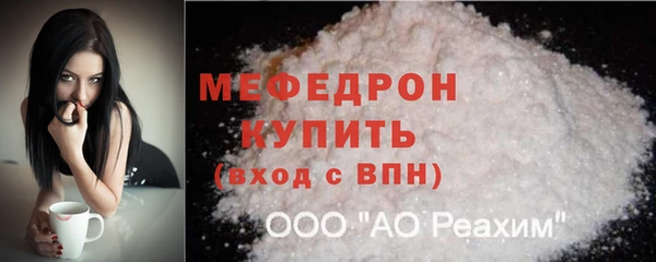 mdma Горно-Алтайск