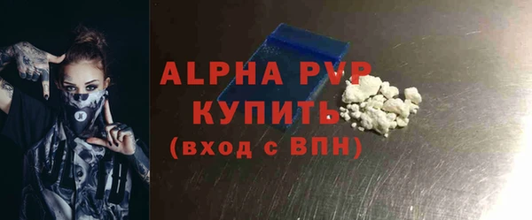 MDMA Гусев