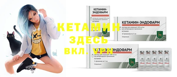 MDMA Гусев