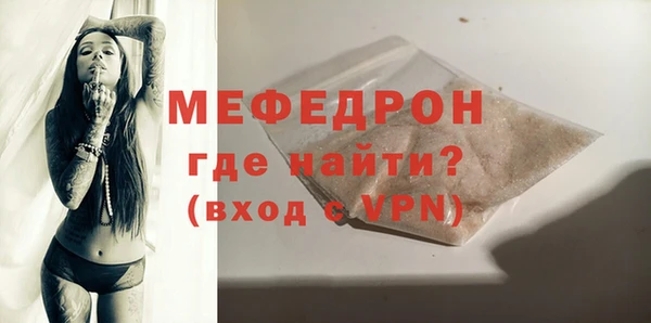 MDMA Гусев