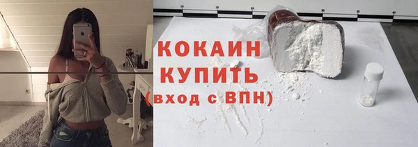 MDMA Гусев