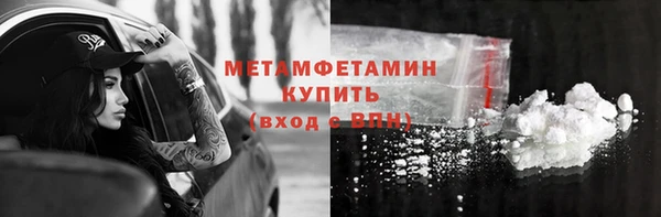 скорость mdpv Гусиноозёрск