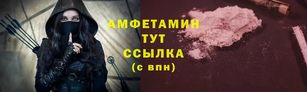 трава Гусь-Хрустальный