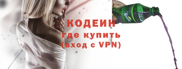 скорость mdpv Гусиноозёрск