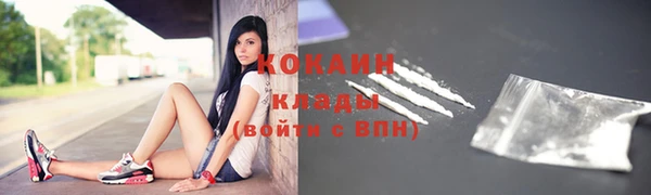 MDMA Гусев