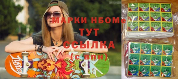 скорость mdpv Гусиноозёрск