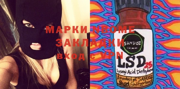 MDMA Гусев