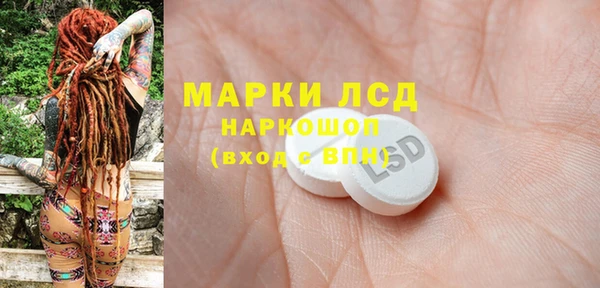 MDMA Гусев