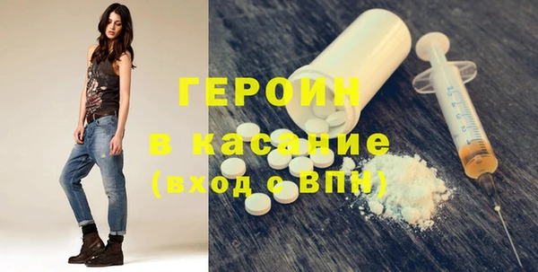 трава Гусь-Хрустальный