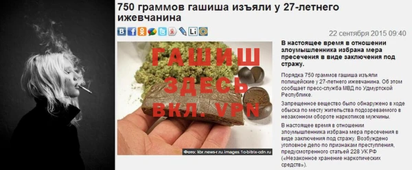 трава Гусь-Хрустальный