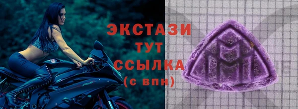 скорость mdpv Гусиноозёрск