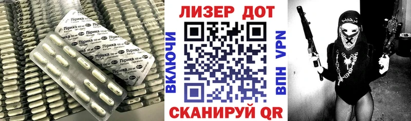 ЛСД экстази кислота  сколько стоит  Тюкалинск 