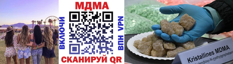 МДМА Molly  Тюкалинск 