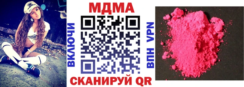 MDMA VHQ Тюкалинск