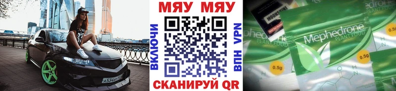 МЕФ VHQ  Тюкалинск 