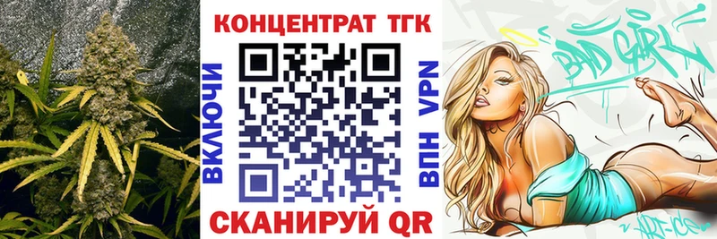 купить наркотики цена  Тюкалинск  Дистиллят ТГК вейп с тгк 