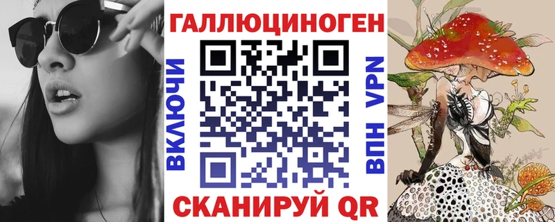купить закладку МЕГА зеркало Галлюциногенные грибы ЛСД Тюкалинск